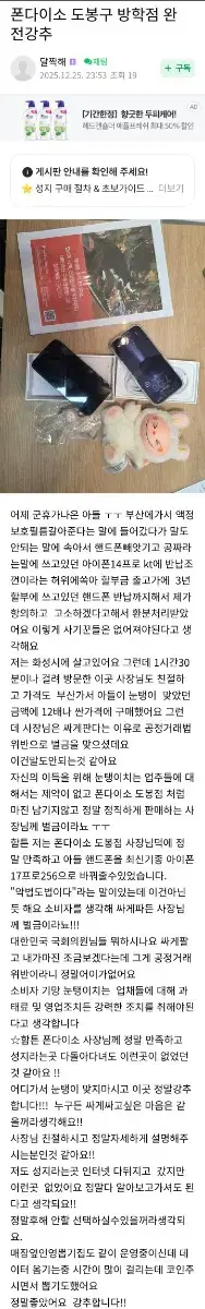 thumbnail-5